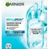 Kangasnaamio Garnier